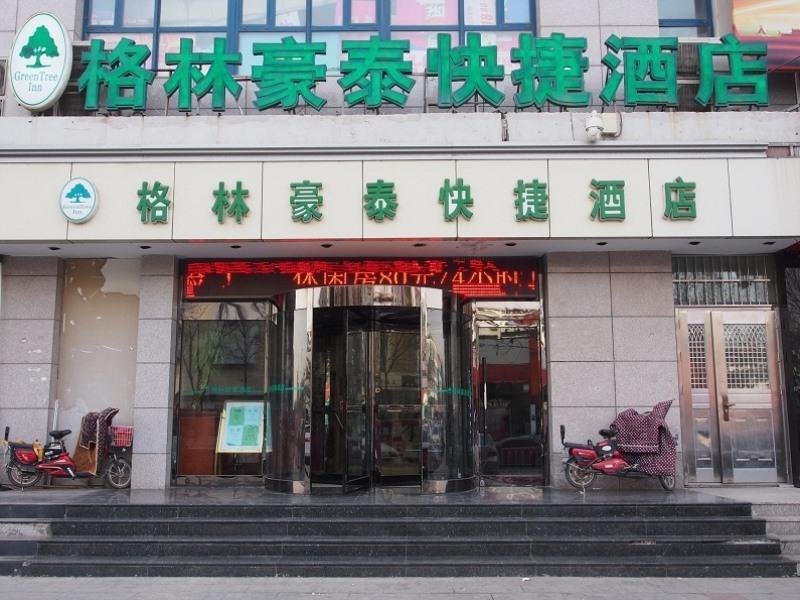 GreenTree Inn Tianjin Jinghai Jinqiao International Trade Center Bagian luar foto